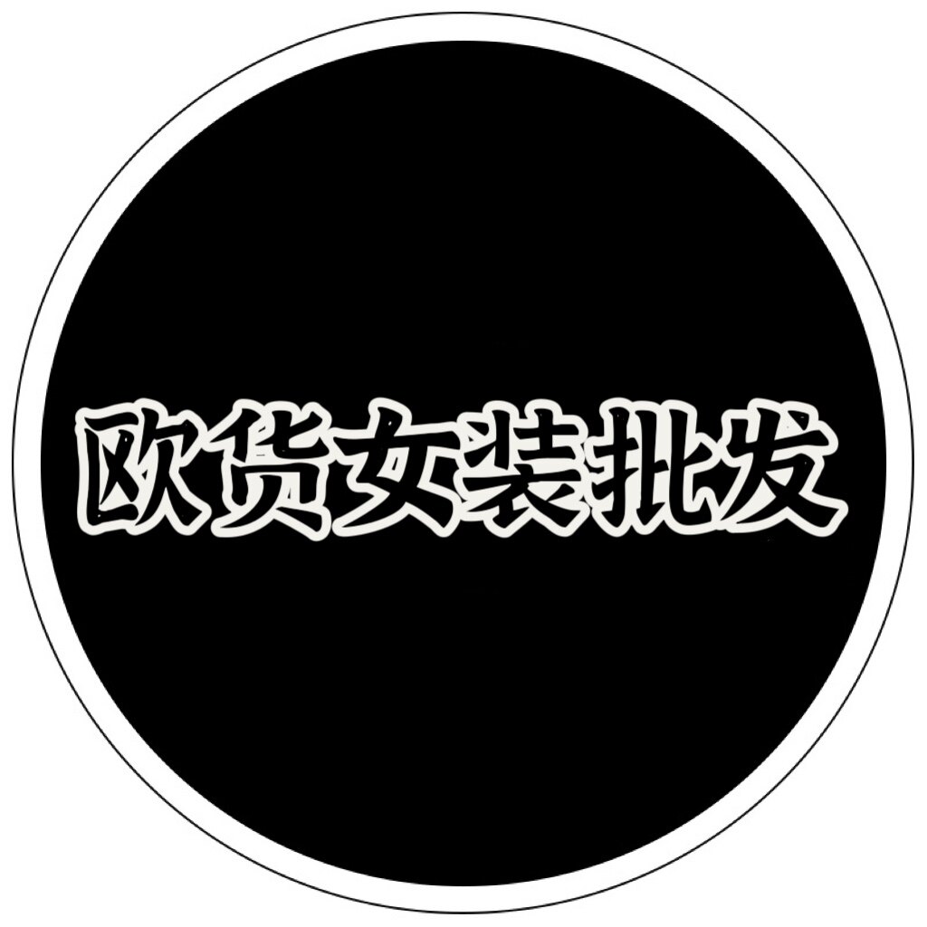 欧货朵乐潮流女装