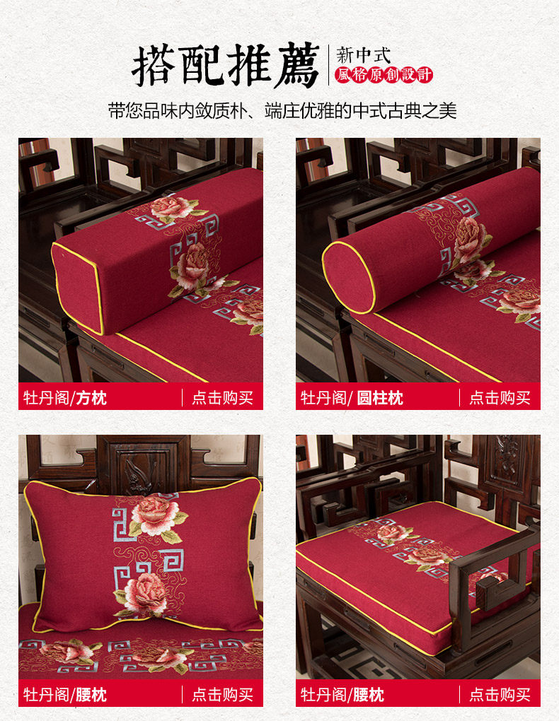 Peony Pavilion-Pillow SJ_04.jpg