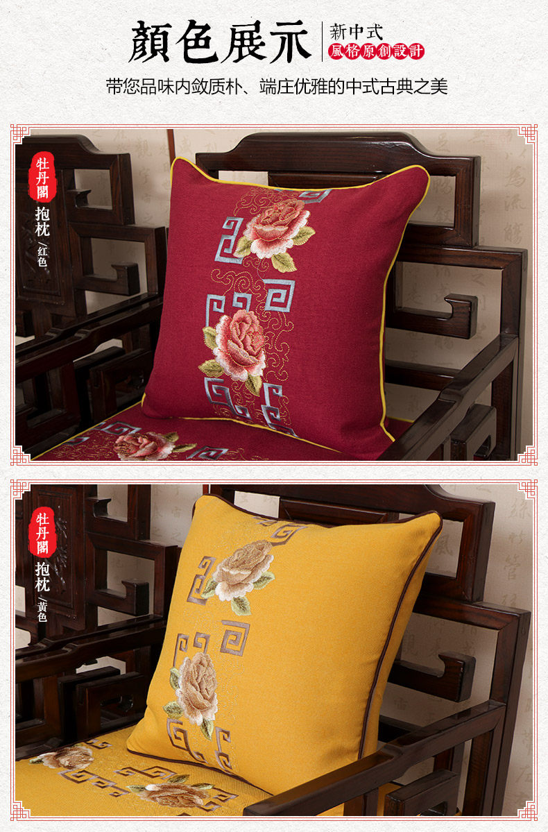 Peony Pavilion-Pillow PC_09.jpg