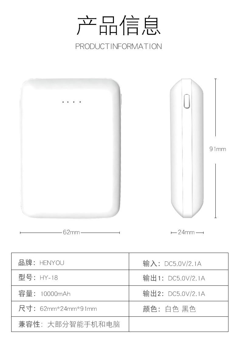 điện thoại di động Mini sạc Po 10000 mA mỏng nhỏ gọn cầm tay công suất lớn Universal Mobile nhanh phí 2A - Ngân hàng điện thoại di động sạc dự phòng black shark