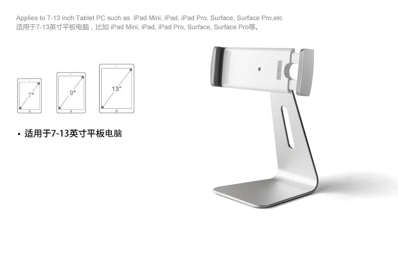 iPad Pro Surface Pro sở hữu tablet nâng cao cơ sở quay chung 7-12,9 inch - Phụ kiện máy tính bảng