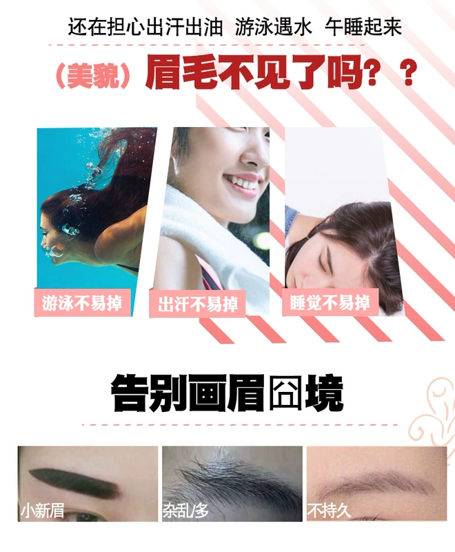 Rễ và rõ ràng bút chì lông mày hoang dã âm thanh rung không lâu dài nữ chính xác thực không thấm nước mô phỏng ngã ba bút chì lông mày lỏng - Bút chì lông mày / Bột / Stick chì kẻ chân mày innisfree