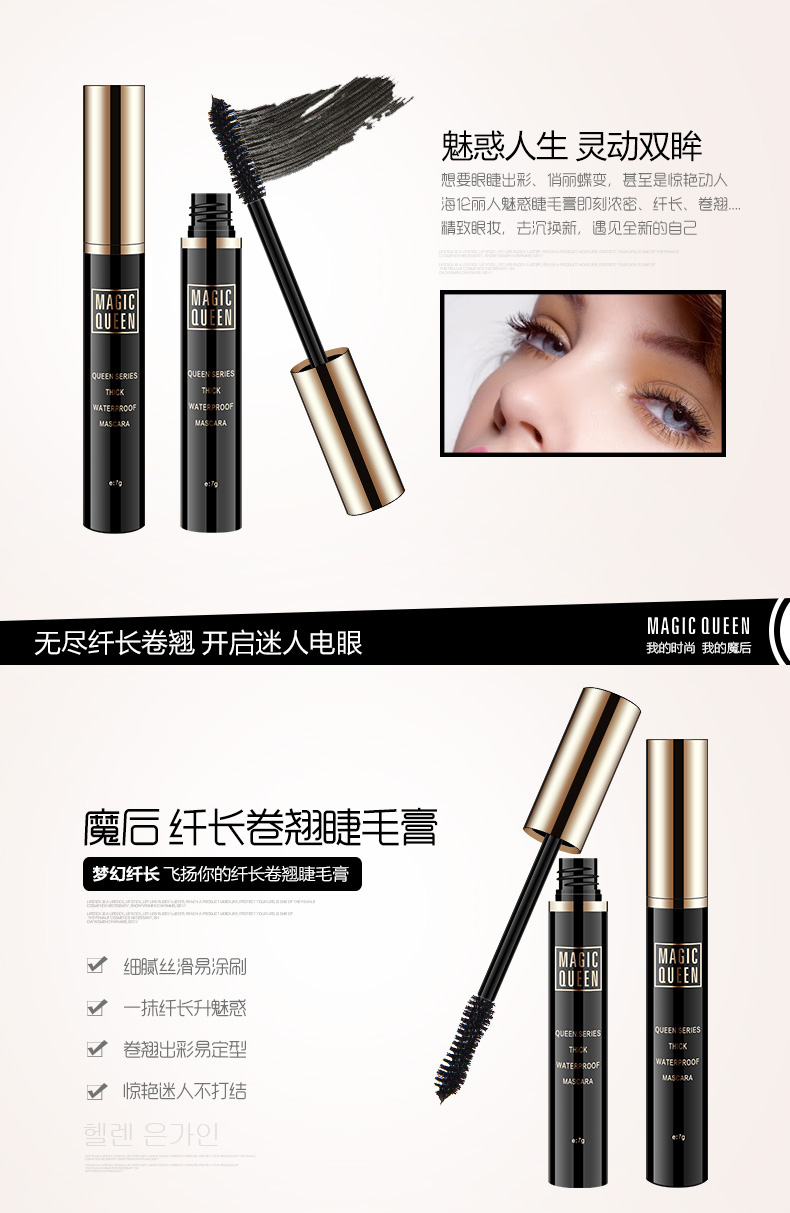 Sau khi ma thuật mascara lông mi tăng trưởng chất lỏng không thấm nước và mồ hôi dài lâu dài curl mã hóa dài dày không nở mascara kiss me màu tím