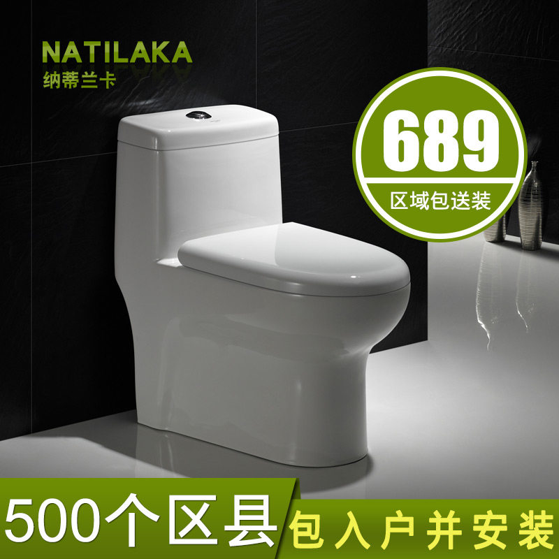 �ɵ������������ʽ��ˮ��Ͱ1088