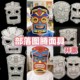 Peking Opera Facial Makeup Tribal Totem Handmade DIY Blank Painting Graffiti Flat White Cardboard Kindergarten Children's Line Drawing