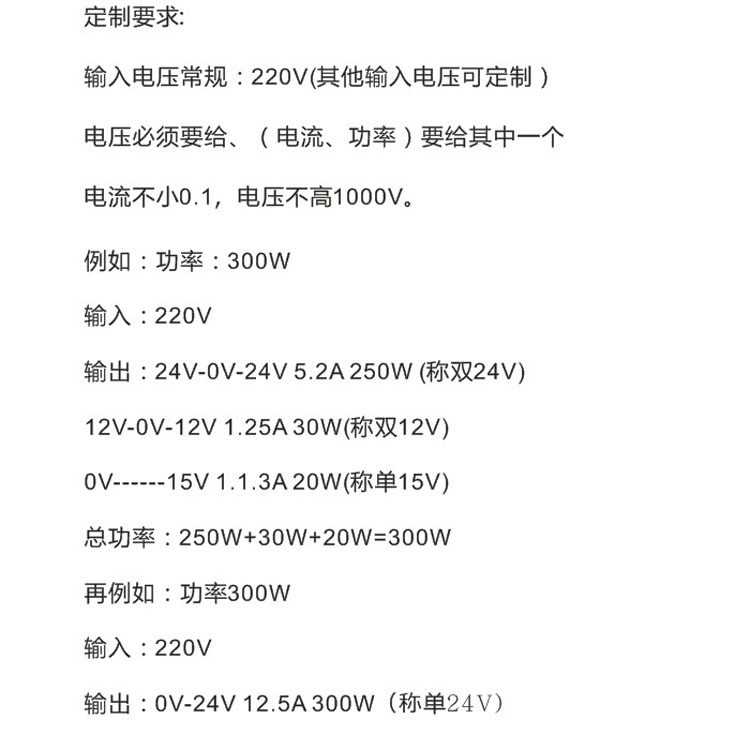 Силовой трансформатор a芯350w变压器220v转双35+单0v-150v-180v 单18v+12v+6.3v 胆机 TB