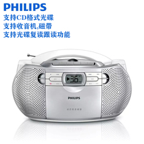 Philips AZ215CD player Tape drive cd English cd Fetal education machine Learning radio