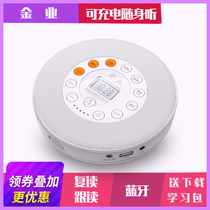 English CD player Learning machine CD player Portable small mini cd player CD player Student Walkman