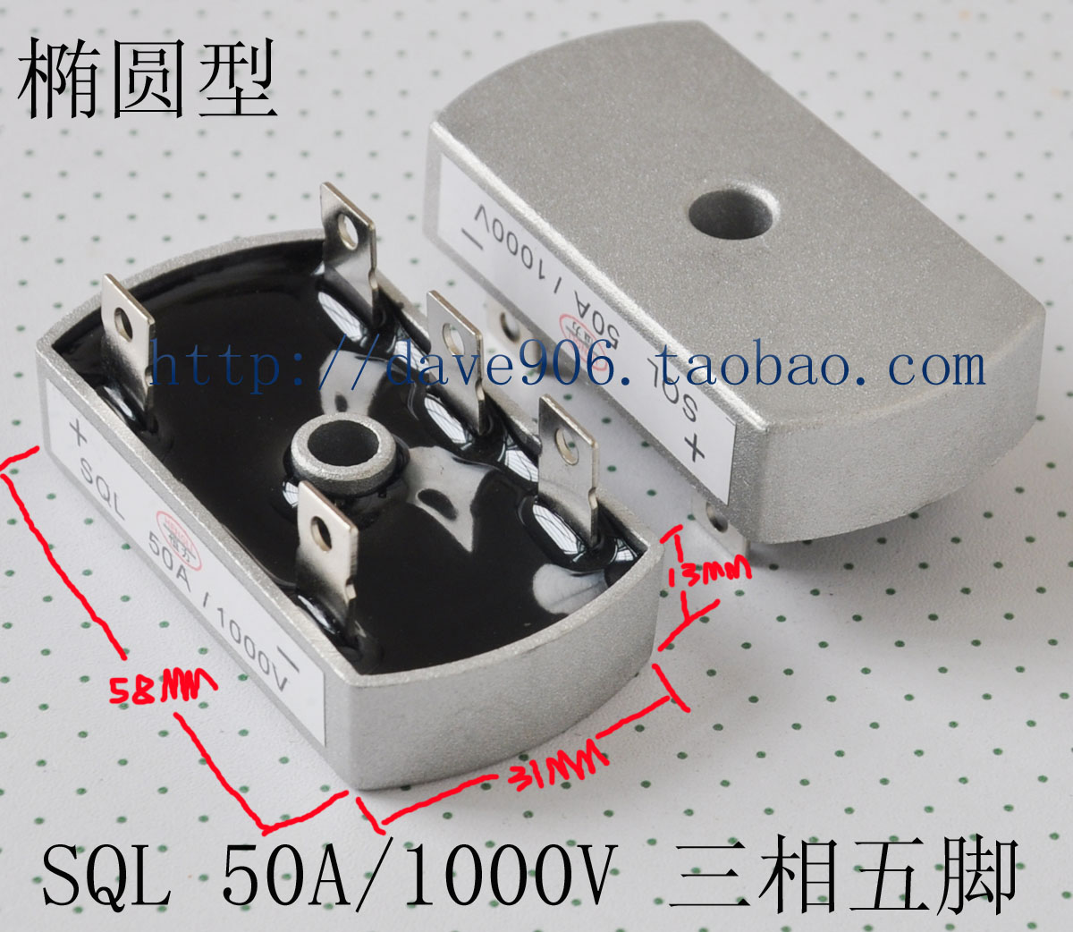 50A rectifier bridge Single three phase 5 foot elliptical rectification bridge heap SQL50A-10 50A 1000V