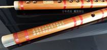 ( Ten-year old shop )01 type 03 soundtrack flute Jiangnan flute ( famous family signature ) two sections can be dismantled