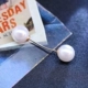 Nửa thứ hai giá đơn giản ngọc trai cố định quần áo cardigan pin nhỏ hoang dã trâm cài phụ kiện khăn lụa - Trâm cài ghim cài áo sơ mi nam