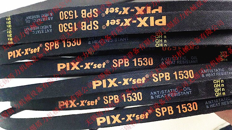 PIX Bas DriVe Narrow V Fan Belt SPB1722/spb1750/spb1780/spb1800
