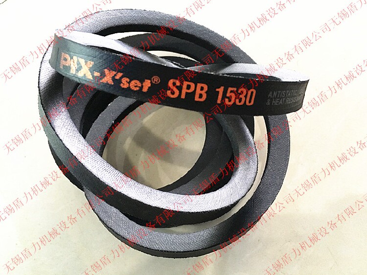 PIX Bas DriVe Narrow V Fan Belt SPB1722/spb1750/spb1780/spb1800