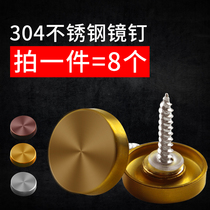 Advertising nail round mirror nail 304 stainless steel screw cap decorative cover glass mirror cover fixed buckle cover