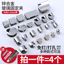 Glass clip partition glass clip clip clip buckle laminate plate holder fixing clip support frame semi-round bracket hardware accessories