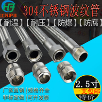 2 5 inch DN65 bellows high temperature steam pipe High pressure 304 stainless steel metal hose Industrial braided mesh hose