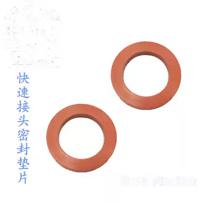 Stainless steel plate to the rapid joint gasket DN15 20 25 32 40 50 65 80