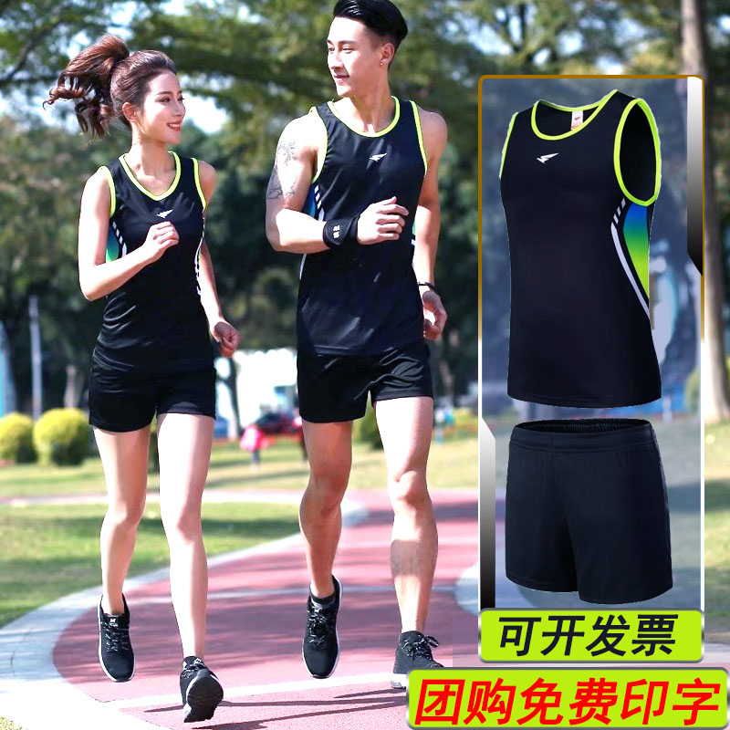 Track and field suit set men's and women's marathon running race training vest shorts body test speed dry sportswear customization