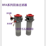 Гидравлическая станция самостоятельно поглощение масла фильтр TF25 40 63 100 160 250 400 630*20 Элемент фильтра