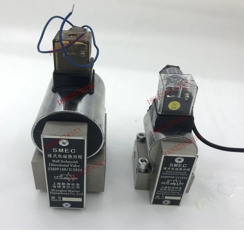 SMEC Shanghai Navigation 23QDF6K Электромагнитное направление клапан-4/315E24 23QDF6B/315B220