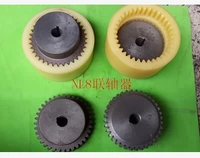 NL8 Целый набор