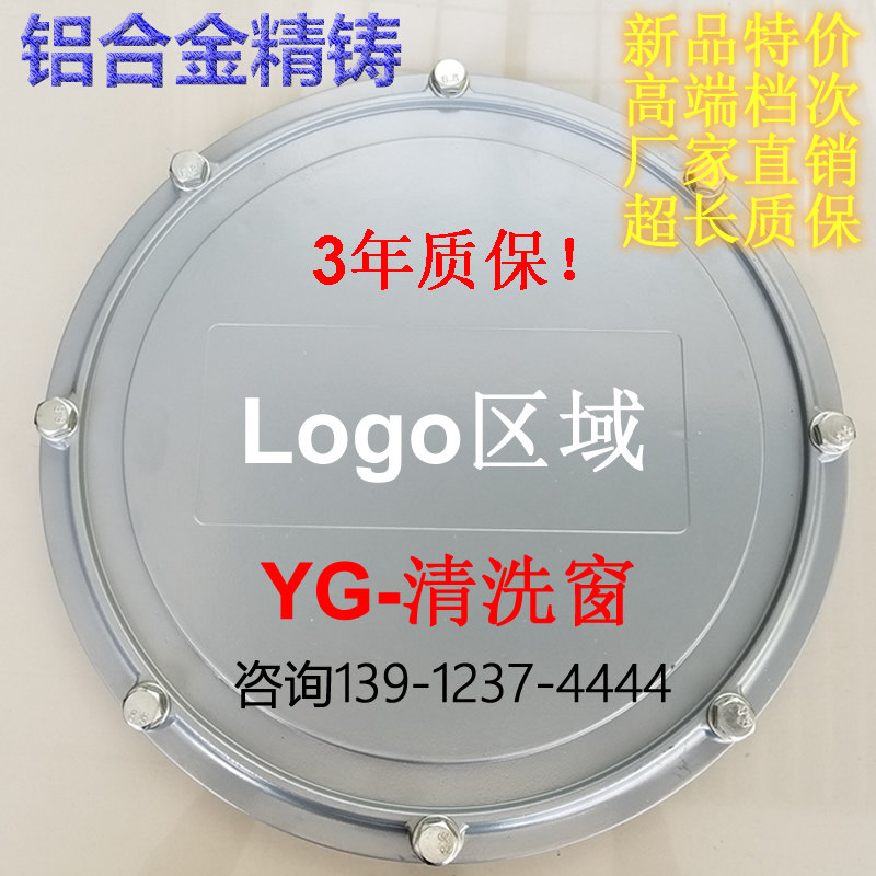 Aluminum alloy hydraulic oil tank washing window YG200 350400450500 steel cleaning lid repair hole