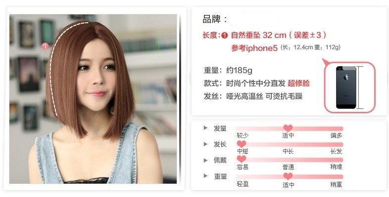 Perruque OTHER   cheveux raides Court - Ref 2613029 Image 8