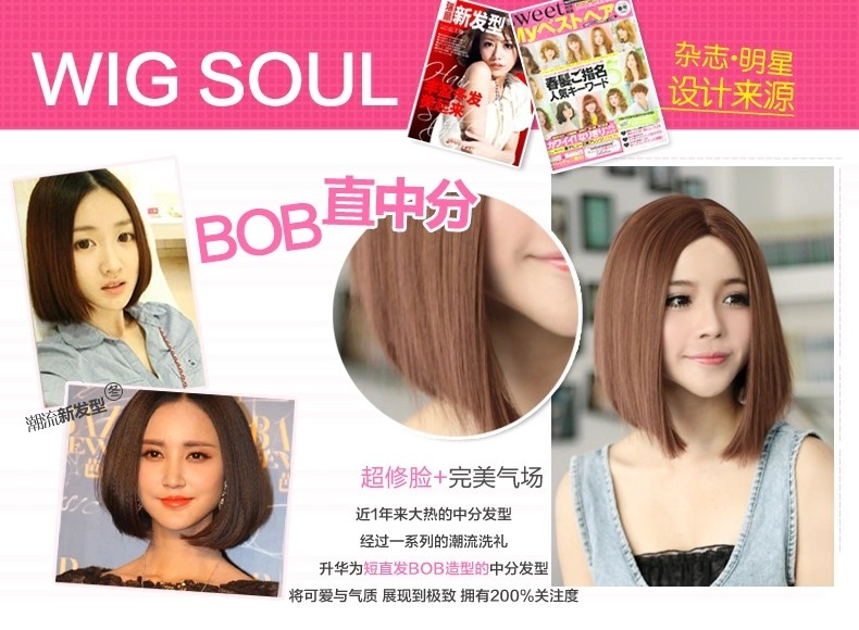 Perruque OTHER   cheveux raides Court - Ref 2613029 Image 7