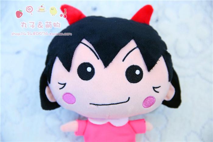 Peluche manga   AMP   en peluche Chibi Maruko enfant cerise - Ref 2696668 Image 16