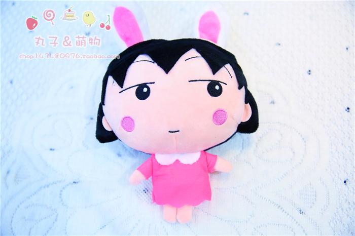 Peluche manga   AMP   en peluche Chibi Maruko enfant cerise - Ref 2696668 Image 17