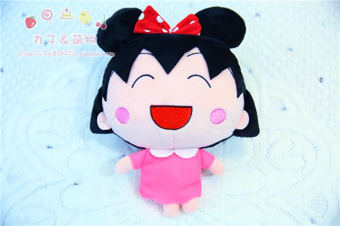 Peluche manga   AMP   en peluche Chibi Maruko enfant cerise - Ref 2696668 Image 13