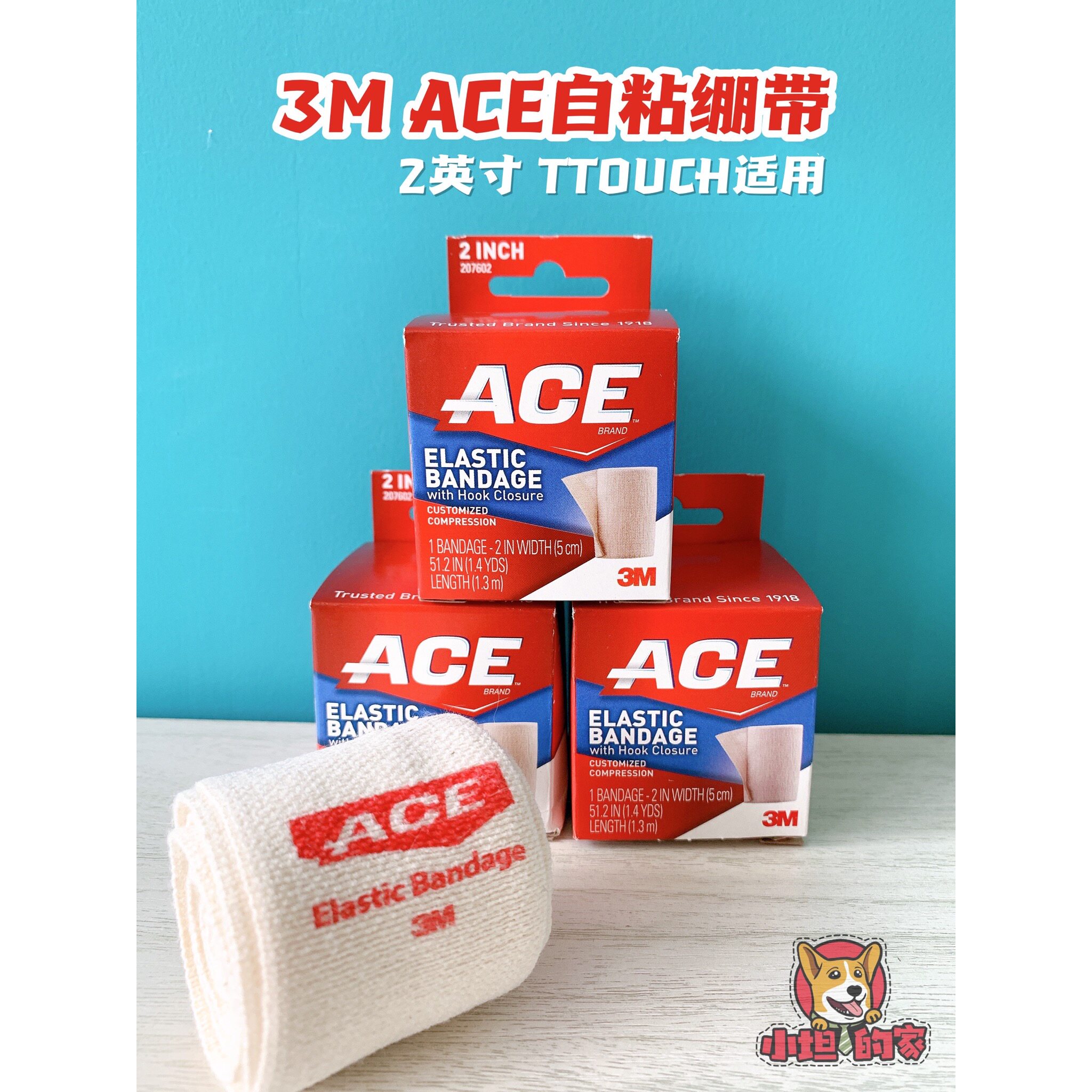 Xiaotan's home 3M ACE elastic bandage cat and dog TTOUCH body head wrap method 2 inches 3 inches