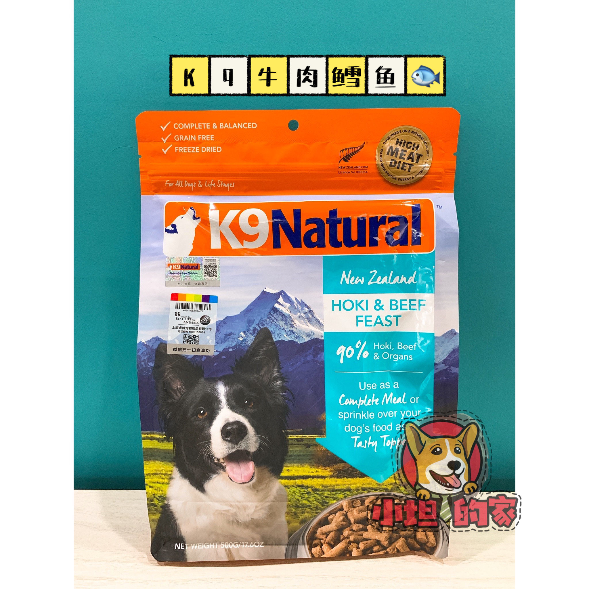 K9 Natural New Zealand dehydrated freeze-dried dog food lamb salmon beef cod 500g can soak 2kg