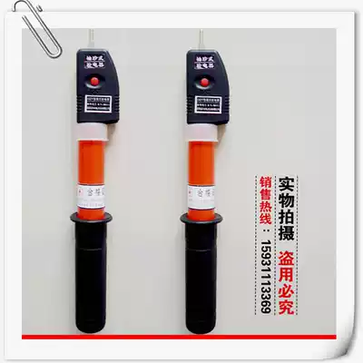 High-voltage electroscope Telescopic pocket type 400v low-voltage electric measuring rod rod-shaped sound and light alarm AC electric testing pen