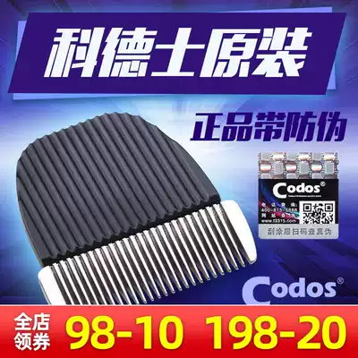 Cordex pet electric shearing and shaving device CP-9600 9200 9580 Universal original ceramic knife head