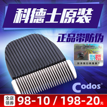 Codesserts Pet Electric Pushcut Shawler CP-9600 9200 9580 Universal original Loaded Ceramic Knife head