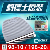 Codesserts Pet Electric Pushcut Shawler CP-6800 KP-3000 Universal Original Installed Ceramic Replacement Knife Head