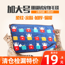 Exit Japan Cartoon Coral Suede Pet Blanket Cat Quilt Teddy Dog Cover Blanket Large Nest Mat Blanket