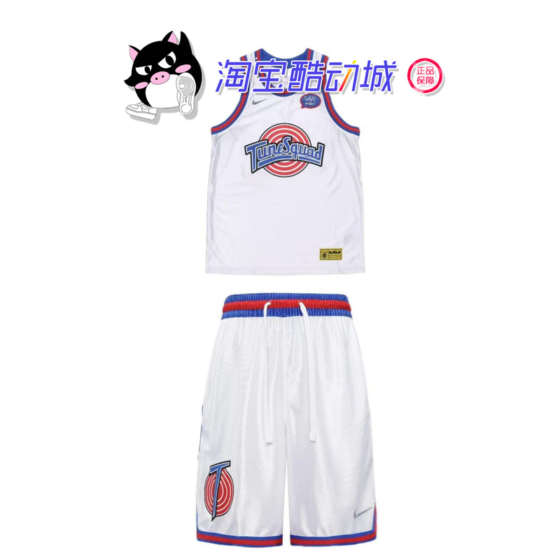 Nike Nba Space Jam 2 Lebron James No. 23 Slam Dunk Contest Loose Fit Jersey