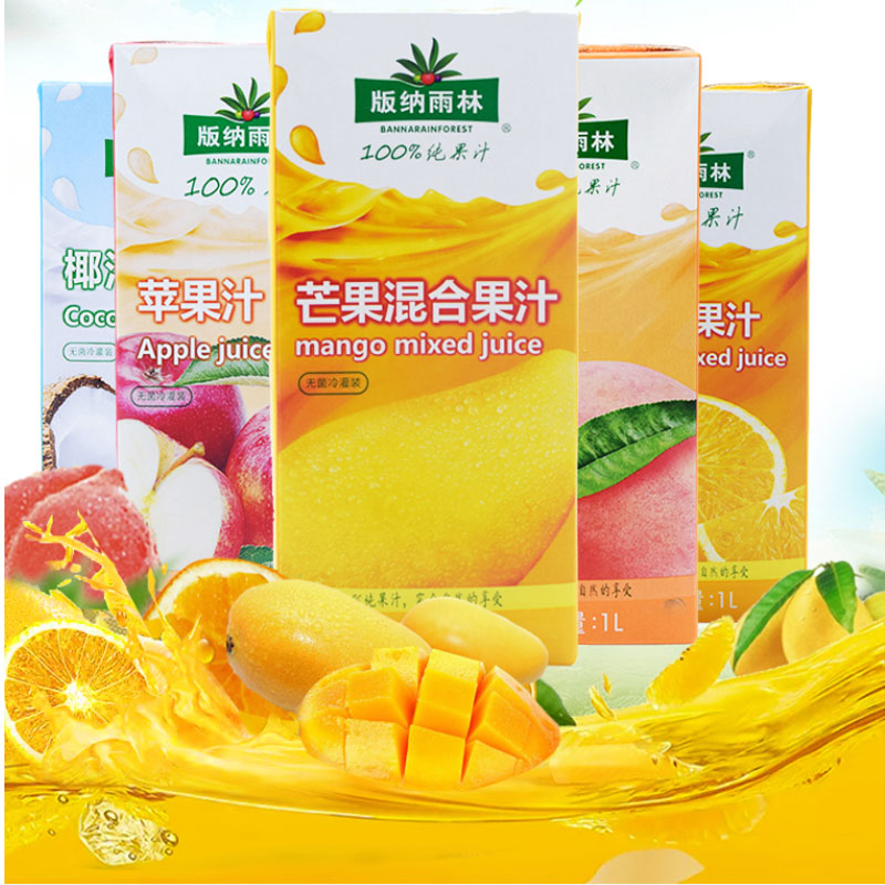 版纳雨林100%纯果汁橙汁桃苹果葡萄燕麦红豆玉米椰汁无添加1L*2