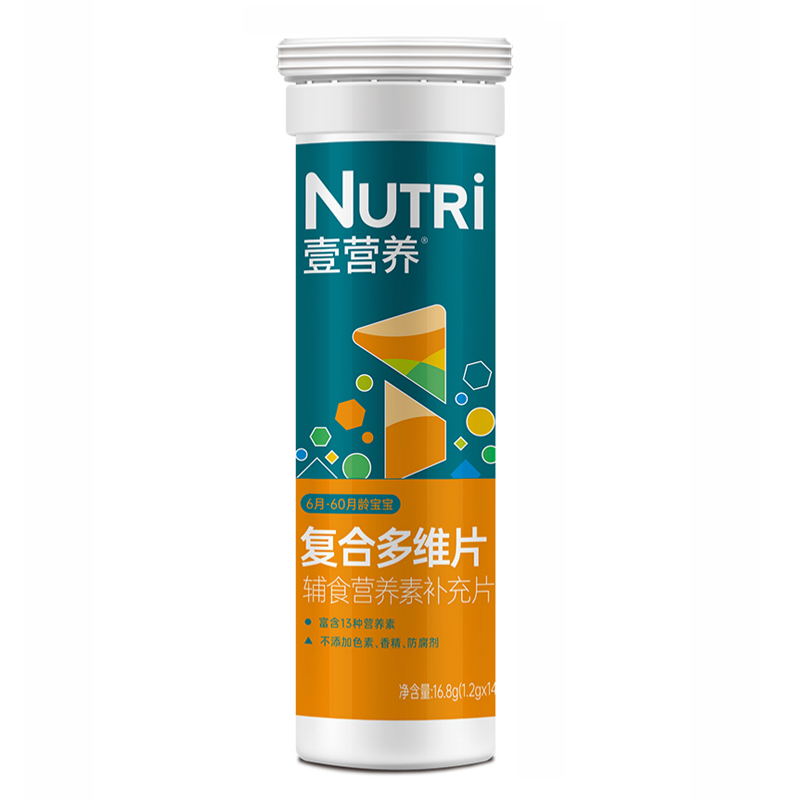 返卡5元】NUTRI壹营养复合多维片1.2g*14片