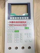 Keba KEBA computer panel paper key paper sticker Yilida injection molding machine Bochuang injection molding machine computer