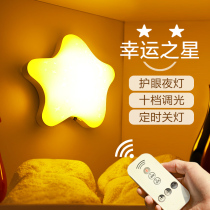 Remote control night light Plug-in dimmable adjustable brightness Warm light plug-in light Bedroom bedside baby feeding