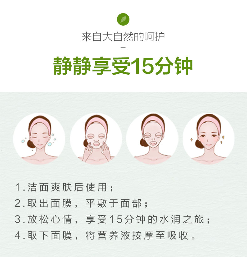 Herborist gia đình mặt nạ giữ ẩm làm trắng sáng màu da nam và nữ sinh viên chính hãng tàn nhang mụn thu nhỏ lỗ chân lông viên collagen