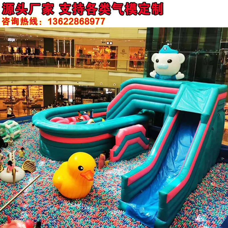 Naughty Fort Children's orchestra equipment Indoor amusement facilities Million Ocean Ball Pool Inflatable trampoline slide Shopping mall