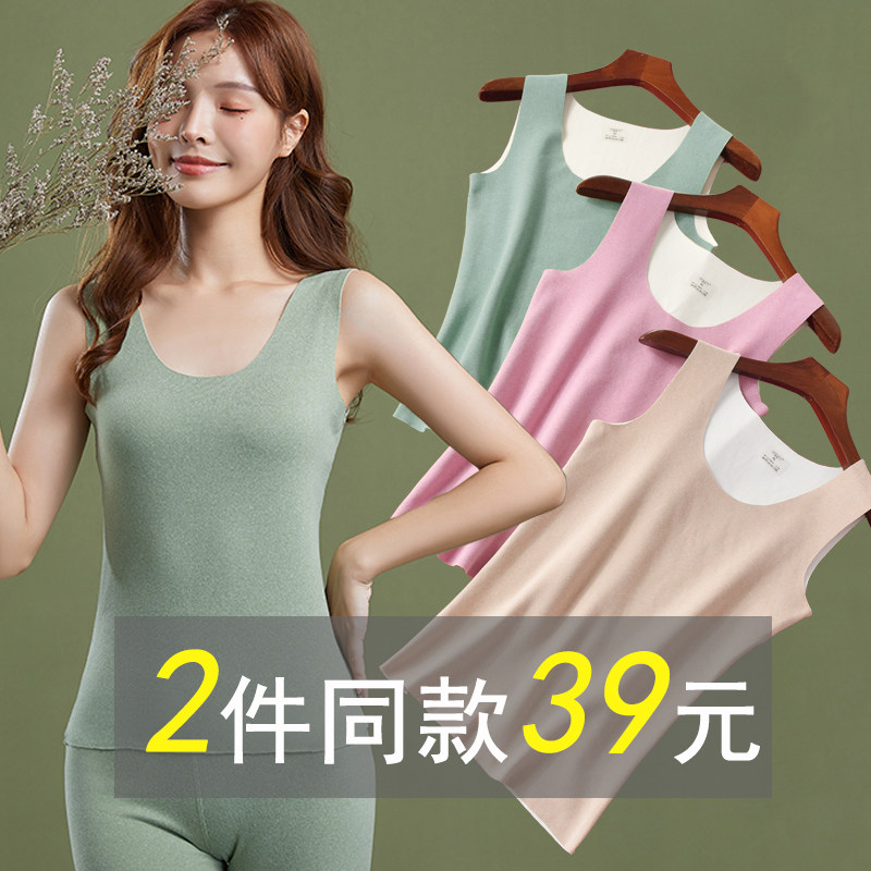 Seamless thermal vest women's double-sided brushed cold-proof bottoming shirt thickened and velvet all-match suspenders autumn and winter inner tops