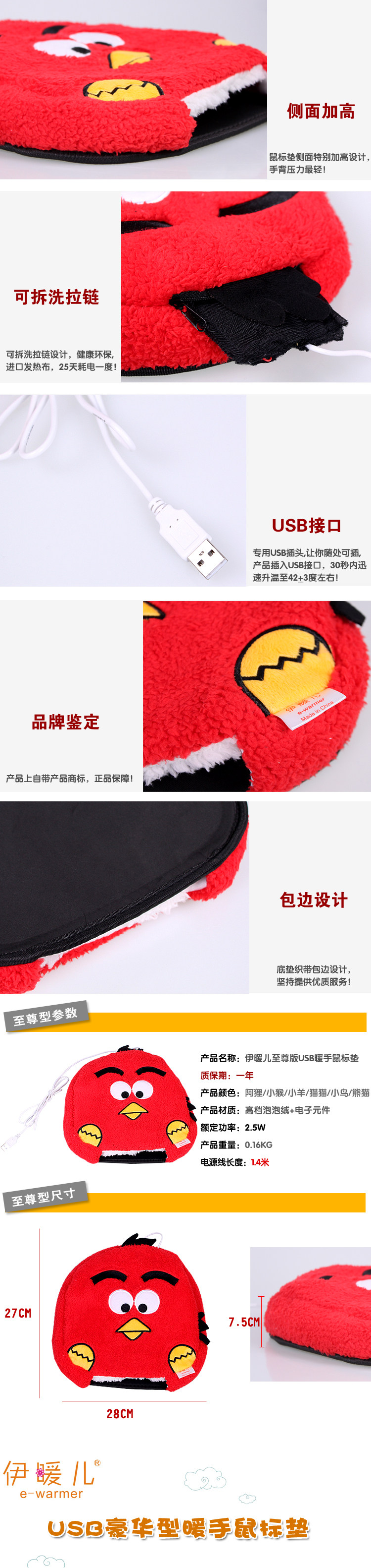 Coussin chauffant USB e.warmer - Ref 424821 Image 50