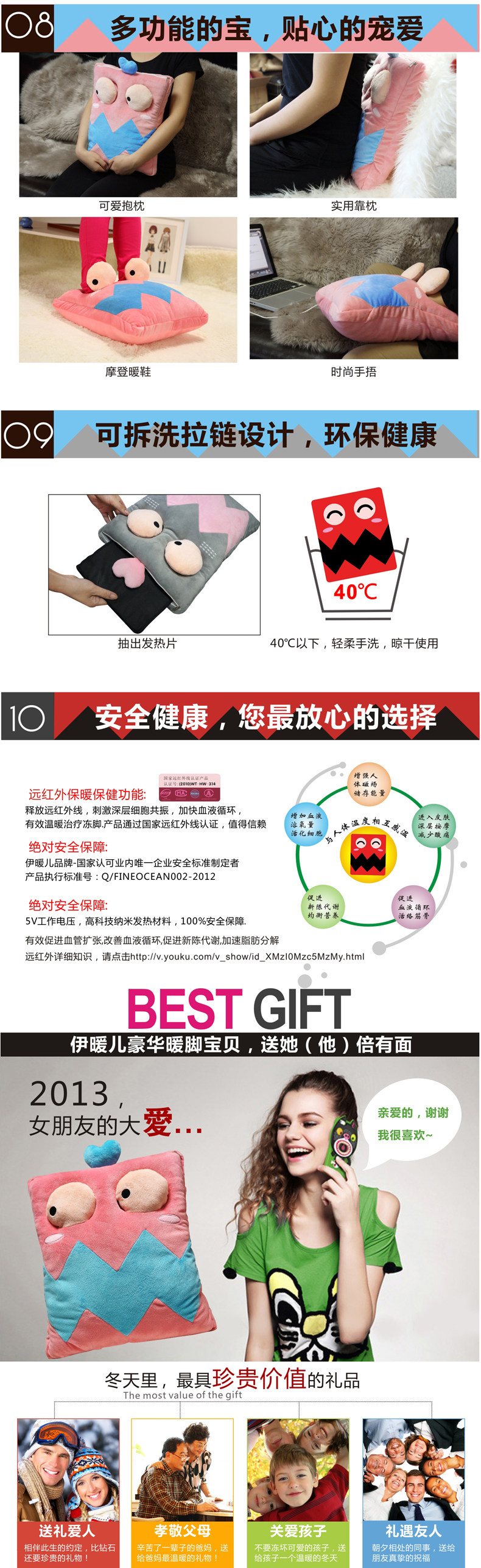 Réchauffeur USB - Ref 420985 Image 47