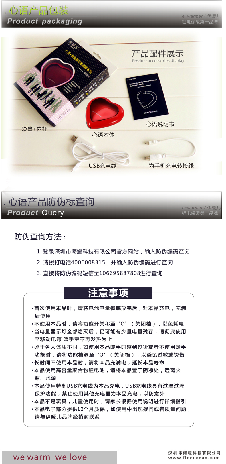 Réchauffeur USB pour les mains - Ref 419651 Image 37