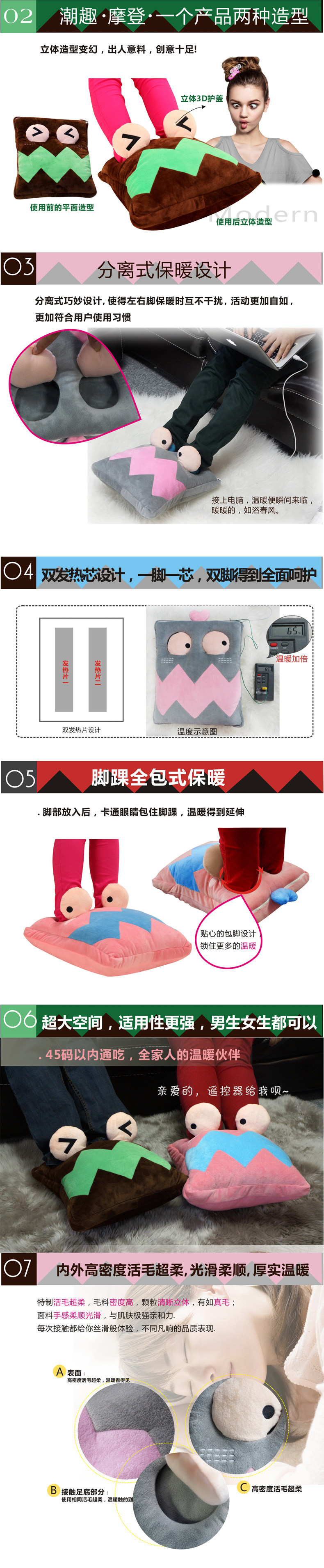 Réchauffeur USB - Ref 420985 Image 46